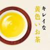 「伊藤園 伝承の健康茶 韃靼100% そば茶TB 14袋 65684 1袋(14バッグ入)」の商品サムネイル画像4枚目