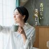 「伊藤園 伝承の健康茶 韃靼100% そば茶TB 14袋 65684 1袋(14バッグ入)」の商品サムネイル画像5枚目