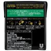 「リプトン サートーマスリプトンアールグレティーバック 12袋 0649171 1個(12バッグ入)」の商品サムネイル画像5枚目