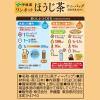 「(水出し可)伊藤園 ワンポット ほうじ茶 エコティーバッグ 1セット(30バッグ入×3) お茶 大容量」の商品サムネイル画像3枚目