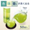 「伊藤園 ワンポット緑茶ティーバッグ50袋 65672 1セット(150バッグ:50バッグ入×3袋)」の商品サムネイル画像2枚目