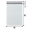 「今村紙工 PE宅配袋 大 10枚 320×430 PE-TL10 1セット(50枚:10枚入×5)」の商品サムネイル画像2枚目