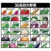 「カゴメ 野菜一日これ一本長期保存用190g　3014　防災備蓄  1セット(5缶:1缶×5)」の商品サムネイル画像3枚目