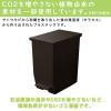「リス 抗菌 バイオ 棚下で使えるペダルダストボックス45L ダークブラウン GGYA307 1台 オリジナル」の商品サムネイル画像3枚目