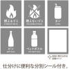 「リス 抗菌 バイオ 棚下で使えるペダルダストボックス45L ダークブラウン GGYA307 1台 オリジナル」の商品サムネイル画像4枚目