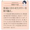 「アスクル 現場のチカラ ビニールタイ PE 白 4mm×10cm 1袋(1000本) オリジナル」の商品サムネイル画像3枚目