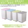 「リス 抗菌 バイオ 棚下で使えるペダルダストボックス45L ニーナグリーン GGYA309 1台 オリジナル」の商品サムネイル画像3枚目