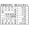 「メロディアン コーヒーフレッシュ(セレニータ)3ml 1袋(70個入) 4364 1セット(350個:70個入×5袋) オリジナル」の商品サムネイル画像4枚目