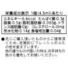 「メロディアン コーヒーフレッシュ(セレニータ)脂肪分1/2 4.5ml 4513 1袋(50個入) オリジナル」の商品サムネイル画像3枚目