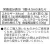 「メロディアン コーヒーフレッシュ(セレニータ)脂肪分1/2 4.5ml 4513 1セット(150個:50個入×3袋) オリジナル」の商品サムネイル画像4枚目