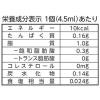 「メロディアン コーヒーフレッシュ(セレニータ)4.5ml 1袋(60個入) 4199 オリジナル」の商品サムネイル画像3枚目