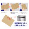 「シモジマ 発送用段ボール A4ーH25 10枚入10枚入 002123000 1袋(10枚入)」の商品サムネイル画像2枚目