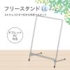 「アスカ フリースタンド LLサイズ DB524 1個」の商品サムネイル画像2枚目