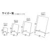 「アスカ フリースタンド LLサイズ DB524 1個」の商品サムネイル画像7枚目