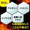 「小林製薬 マカ・亜鉛 PREMIUM 約30日分(90粒入り)【小林製薬の栄養補助食品】 1セット(2袋)」の商品サムネイル画像5枚目