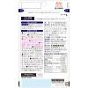 「小林製薬 マカ・亜鉛 PREMIUM 約30日分(90粒入り)【小林製薬の栄養補助食品】 1セット(2袋)」の商品サムネイル画像9枚目