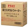 「富士ミネラルウォーター 非常用5年保存水 1.5L 212698 1セット(8本入)」の商品サムネイル画像2枚目