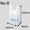 「アスクル レジ袋 乳白 中厚手 No.8 AIRL-8DW 1箱(1000枚:100枚入×10袋) オリジナル」の商品サムネイル画像3枚目