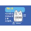 「アスクル レジ袋 乳白 中厚手 No.8 AIRL-8DW 1箱(1000枚:100枚入×10袋) オリジナル」の商品サムネイル画像7枚目