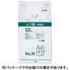 「アスクル レジ袋 乳白 中厚手 No.30 1セット(1袋(100枚入)×10) オリジナル」の商品サムネイル画像4枚目