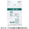 「アスクル レジ袋 乳白 中厚手 No.60 1箱(1000枚:100枚入×10袋) オリジナル」の商品サムネイル画像4枚目