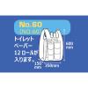 「アスクル レジ袋 乳白 中厚手 No.60 1箱(1000枚:100枚入×10袋) オリジナル」の商品サムネイル画像7枚目
