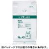 「アスクル レジ袋 乳白 中厚手 No.45 1セット(3000枚:1000枚入×3箱) オリジナル」の商品サムネイル画像4枚目