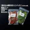 「生産日本社 ユニパックMARKーE MARK-E 1袋(100枚入)」の商品サムネイル画像4枚目