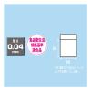 「生産日本社 ユニパックMARKーE MARK-E 1袋(100枚入)」の商品サムネイル画像7枚目
