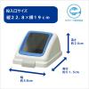 「山崎産業 リサイクルトラッシュECO-90 角穴蓋BL YW-135L-OP1 1台」の商品サムネイル画像2枚目