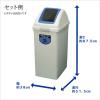 「山崎産業 リサイクルトラッシュECO-90 角穴蓋BL YW-135L-OP1 1台」の商品サムネイル画像5枚目