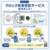 「セイコータイムクリエーション 温度湿度カレンダー付き電波時計 KX383B 1個」の商品サムネイル画像9枚目