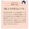 「生産日本社 ラミジップ ウォーターバッグ 1袋(3枚入) オリジナル」の商品サムネイル画像4枚目