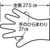 「ショーワグローブ ナイスハンドきれいな手つかいきりグローブ ポリエチレン 100枚 M NHKTTPE-100P-M 1箱(100枚入)」の商品サムネイル画像3枚目