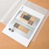 「無印良品 ポリプロピレンソフトフィルムクリアホルダー A4・60ポケット 1セット（1冊×2） 良品計画」の商品サムネイル画像4枚目