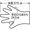 「ショーワグローブ ナイスハンドきれいな手つかいきりグローブ ポリエチレン 100枚 S NHKTTPE-100P-S 1箱(100枚入)」の商品サムネイル画像3枚目