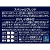 「キーコーヒー インスタントコーヒー スペシャルブレンド 瓶 (80g) 402767 1個」の商品サムネイル画像3枚目