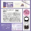 「（スティック飲料）味の素AGF ブレンディ スティック 紅茶オレ 1セット（1箱(24本入)×3）」の商品サムネイル画像8枚目