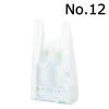 「アスクル バイオマス25%入レジ袋エコノミータイプ 乳白 12号 1袋(100枚入) オリジナル」の商品サムネイル画像8枚目