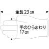 「ナイスハンドきれいな手つかいきりグローブ ビニール 100枚 S ビニール使い捨て手袋(粉なし) NHKTTPVC-100P-S 1箱(100枚入)」の商品サムネイル画像4枚目