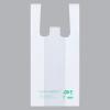 「アスクル バイオマス25%入レジ袋エコノミータイプ 乳白 8号 1セット(1袋(100枚入)×15) オリジナル」の商品サムネイル画像3枚目
