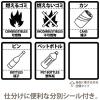 「エコン 連結ワンハンドペール 45L パッキン付 ニーナブル 808358-01 1個 オリジナル」の商品サムネイル画像7枚目
