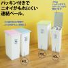 「エコン 連結ワンハンドペール 45L パッキン付 ニーナブル 808358-01 1個 オリジナル」の商品サムネイル画像8枚目