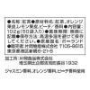 「トワイニング アールグレイ セレクション ファイブ 50P 013494 1箱(50バッグ入)」の商品サムネイル画像9枚目