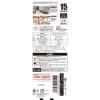 「TJMデザイン レーザー距離計 LKT-P15B ブラック 1台」の商品サムネイル画像3枚目