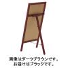 「アスクル A型ブラックボード WAK-B450BKM 1台 オリジナル」の商品サムネイル画像6枚目