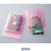「川上産業 ピンクプチ袋 160×180+40 P-d37L HBi 1袋(100枚入)」の商品サムネイル画像3枚目