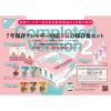 「グリーンケミー 7年保存アレルギー対応レトルト食品3日分食品セット TK00000338 1組」の商品サムネイル画像3枚目