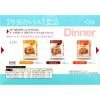 「グリーンケミー 7年保存レトルト食品3日分食品セット TK00000228 1セット(1組×4)」の商品サムネイル画像6枚目