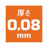 「伊藤忠リーテイルリンク チャック袋80μ (マット印刷) 170X240mm 100枚入 ZBM80-8 1袋(100枚入)」の商品サムネイル画像4枚目